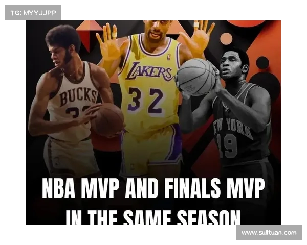 NBA历史最伟大球员之争：从首位MVP到现今超级巨星的演变与影响