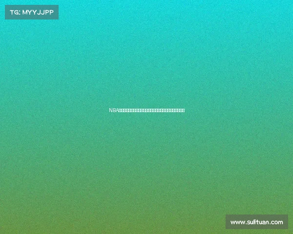 NBA助攻王历史盘点：从魔术师约翰逊到现代传球大师的辉煌征程